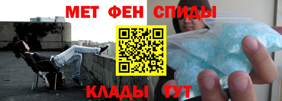 АМФЕТАМИН Розовый Курганинск