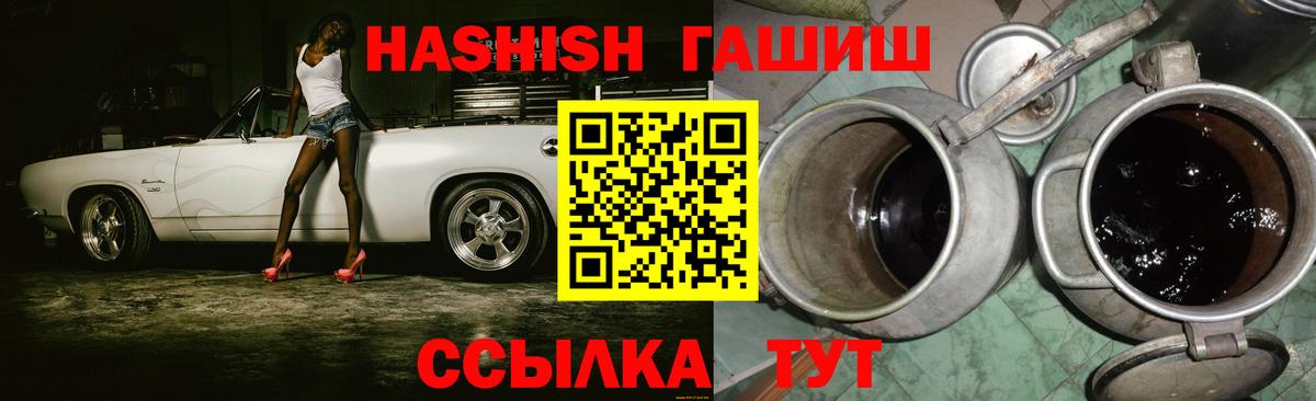 Гашиш 40% ТГК Курганинск