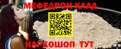 мефедрон мука Будённовск
