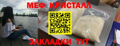 mdma Бугуруслан