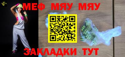 mdma Бугуруслан