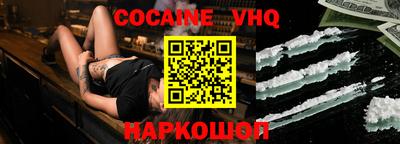 мефедрон мука Будённовск