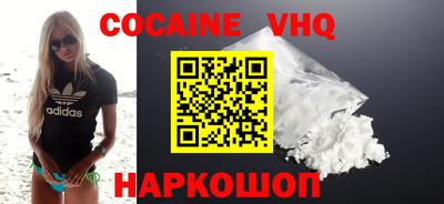 ПСИЛОЦИБИНОВЫЕ ГРИБЫ Краснознаменск