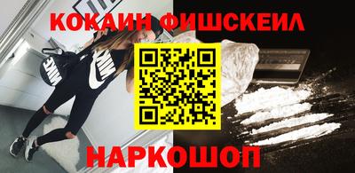 мефедрон мука Будённовск