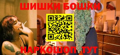 мефедрон мука Будённовск