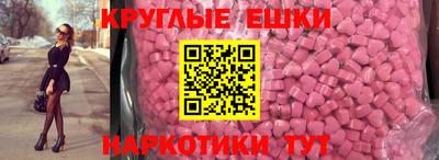 мефедрон мука Будённовск