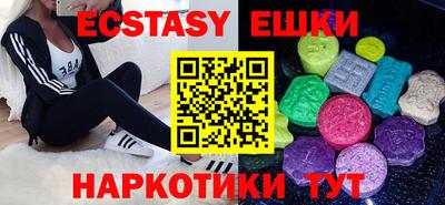 mdma Бугуруслан