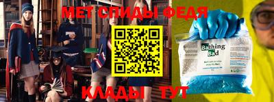 МДПВ Краснокаменск