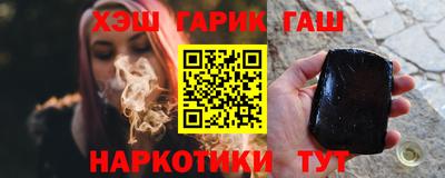 гидропоника Бузулук