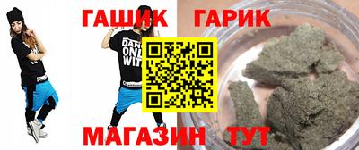 гидропоника Бузулук