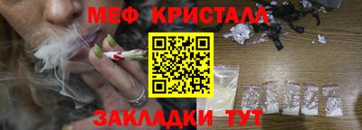 мефедрон мука Будённовск