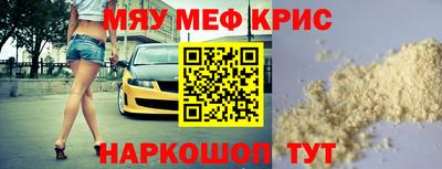 mdma Бугуруслан